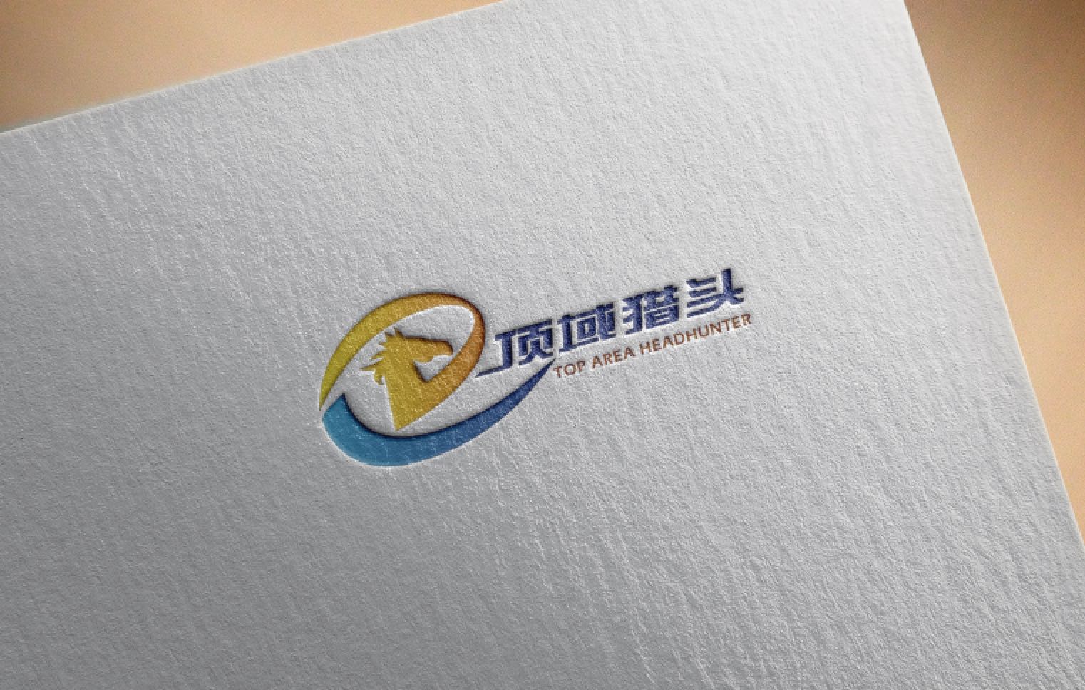 益阳猎头
